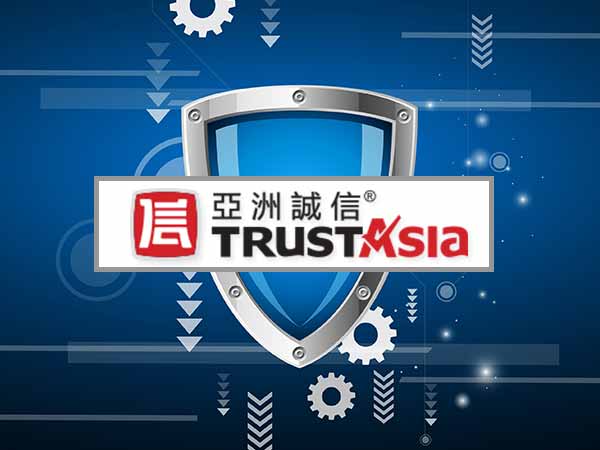 trustasia数字证书