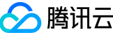 腾讯云服务器